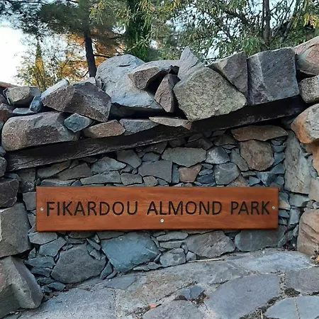 Fikardou Almond Park *